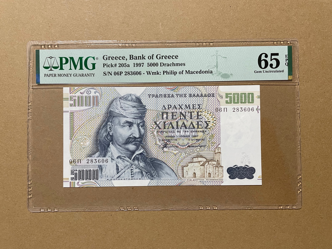 《张总收藏》34期—外币大集 希腊5000德拉克马 PMG65E 1997年 Pick205a