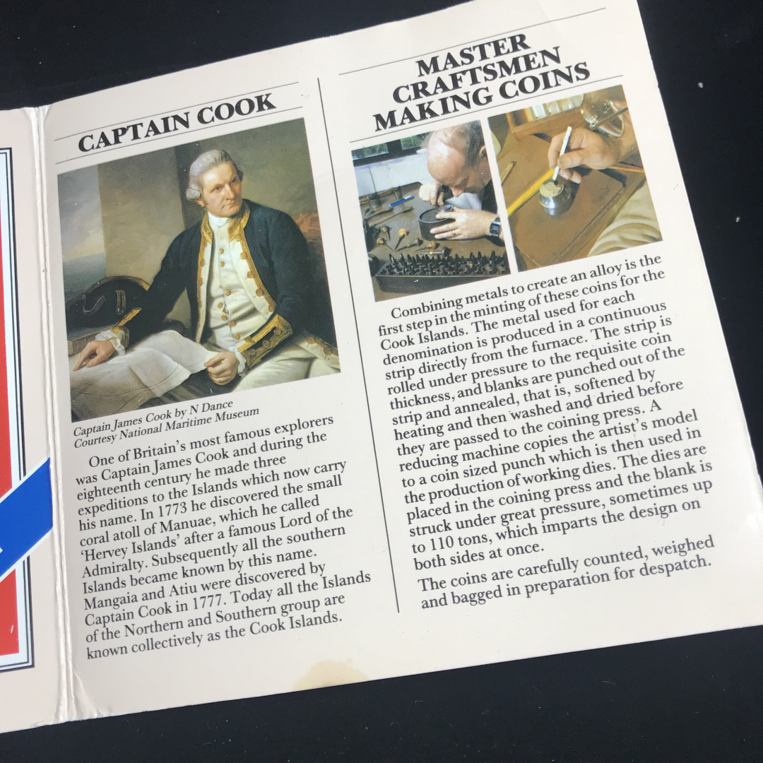 《竞宝斋》钱币微拍-第2场（0佣金包邮） 库克群岛套币1983年