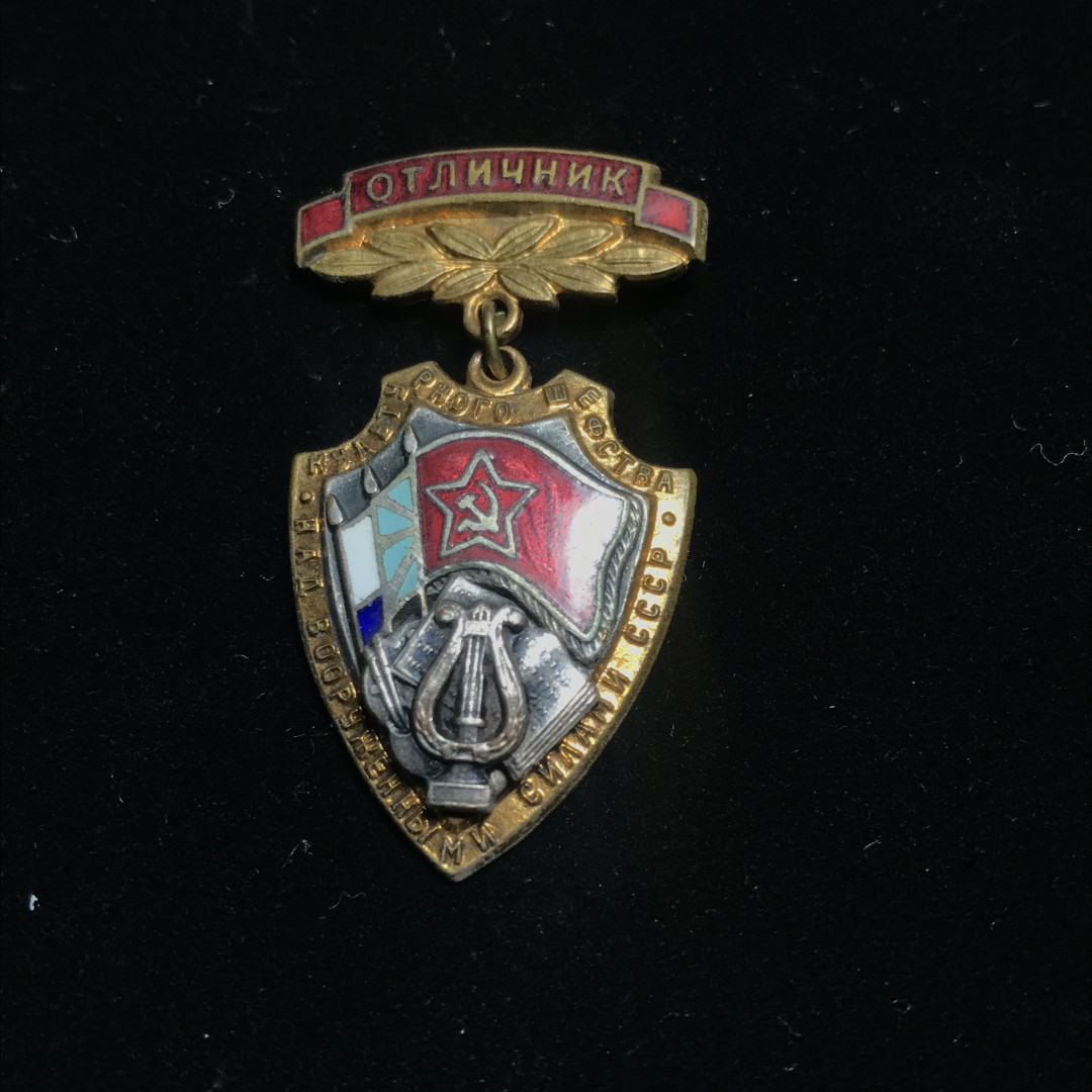 《竞宝斋》钱币微拍-第2场（0佣金包邮） 苏联章