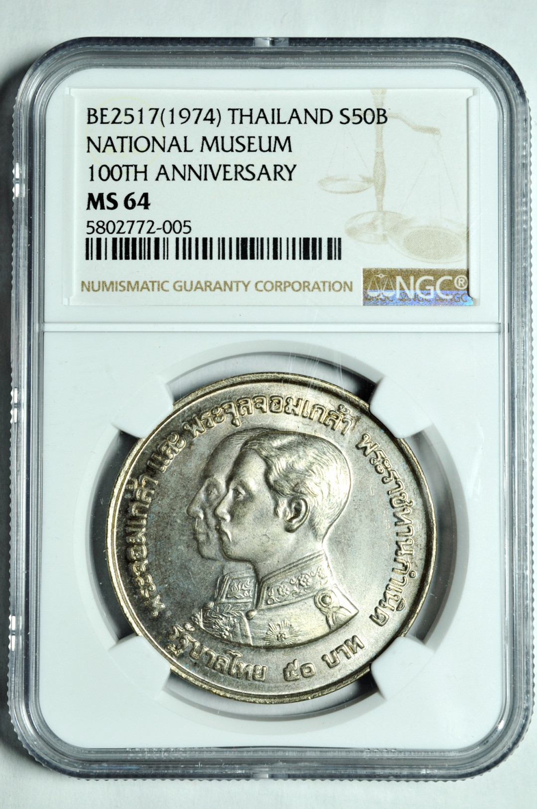 《竞宝斋》钱币微拍-第2场（0佣金包邮） NGC MS64泰国1974年50铢