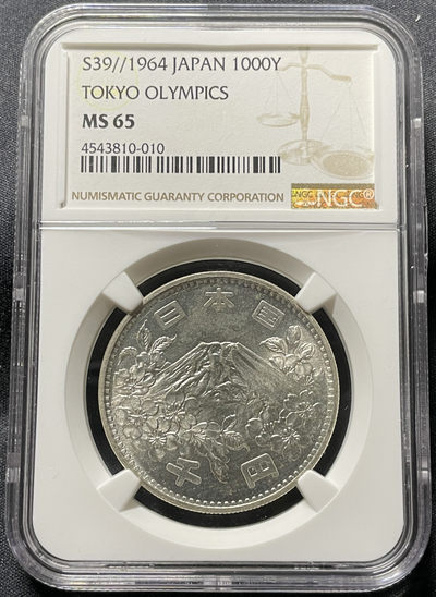 [海泉] 0元起拍 0佣金 0运费  NGC 日本 大奥 MS65、64、63 团购拍卖 - NGC MS65 日本 大奥