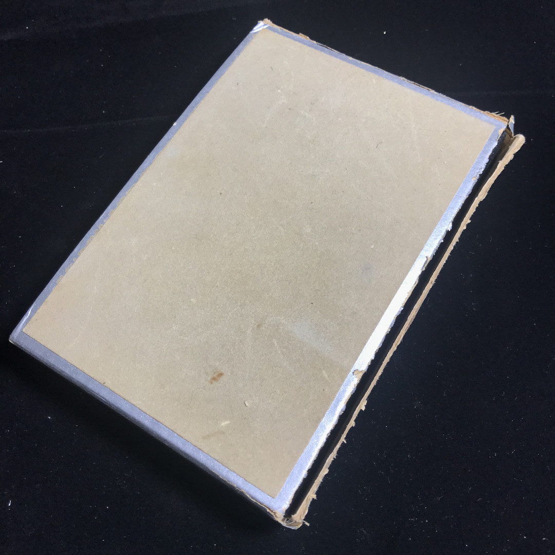 《竞宝斋》钱币微拍-第2场（0佣金包邮） 加拿大精制套币1978年