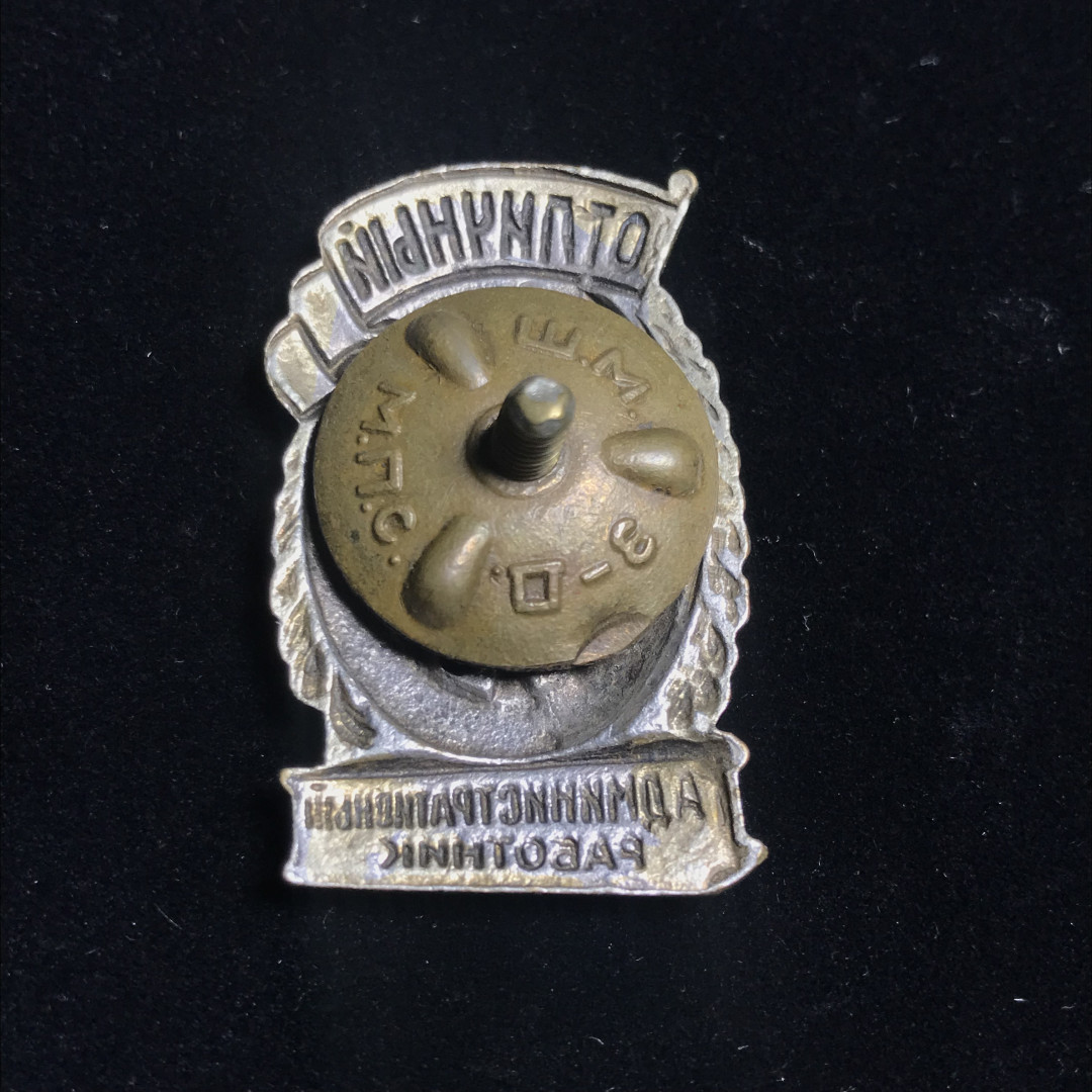 《竞宝斋》钱币微拍-第2场（0佣金包邮） 苏联章