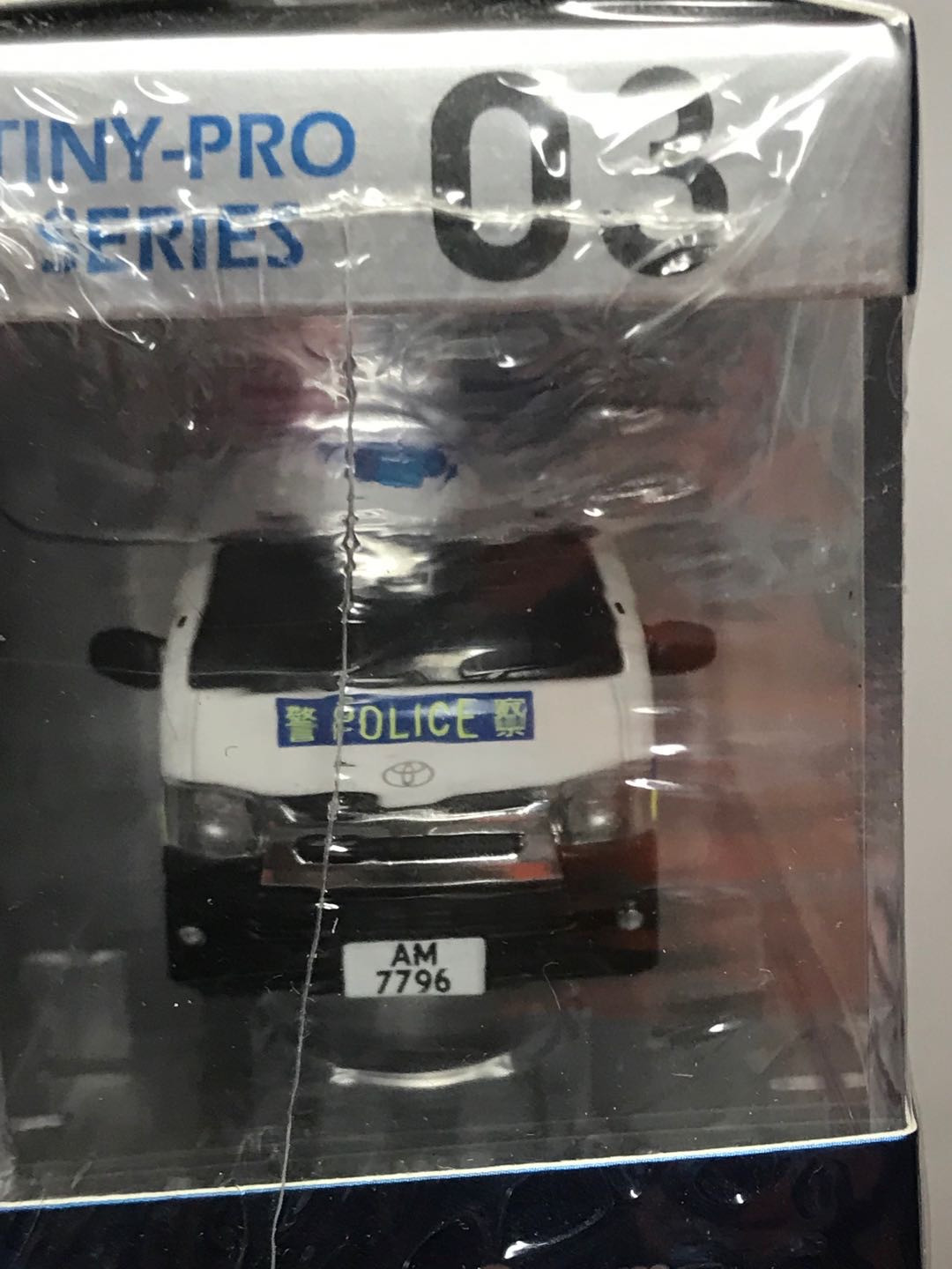 零元拍：Q版丰田海狮香港交警巡逻车模型