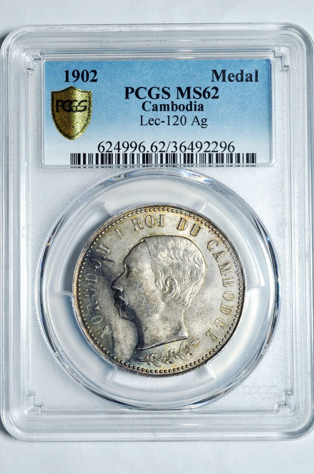 《竞宝斋》钱币微拍-第2场（0佣金包邮） PCGS MS62柬埔寨1902年银章