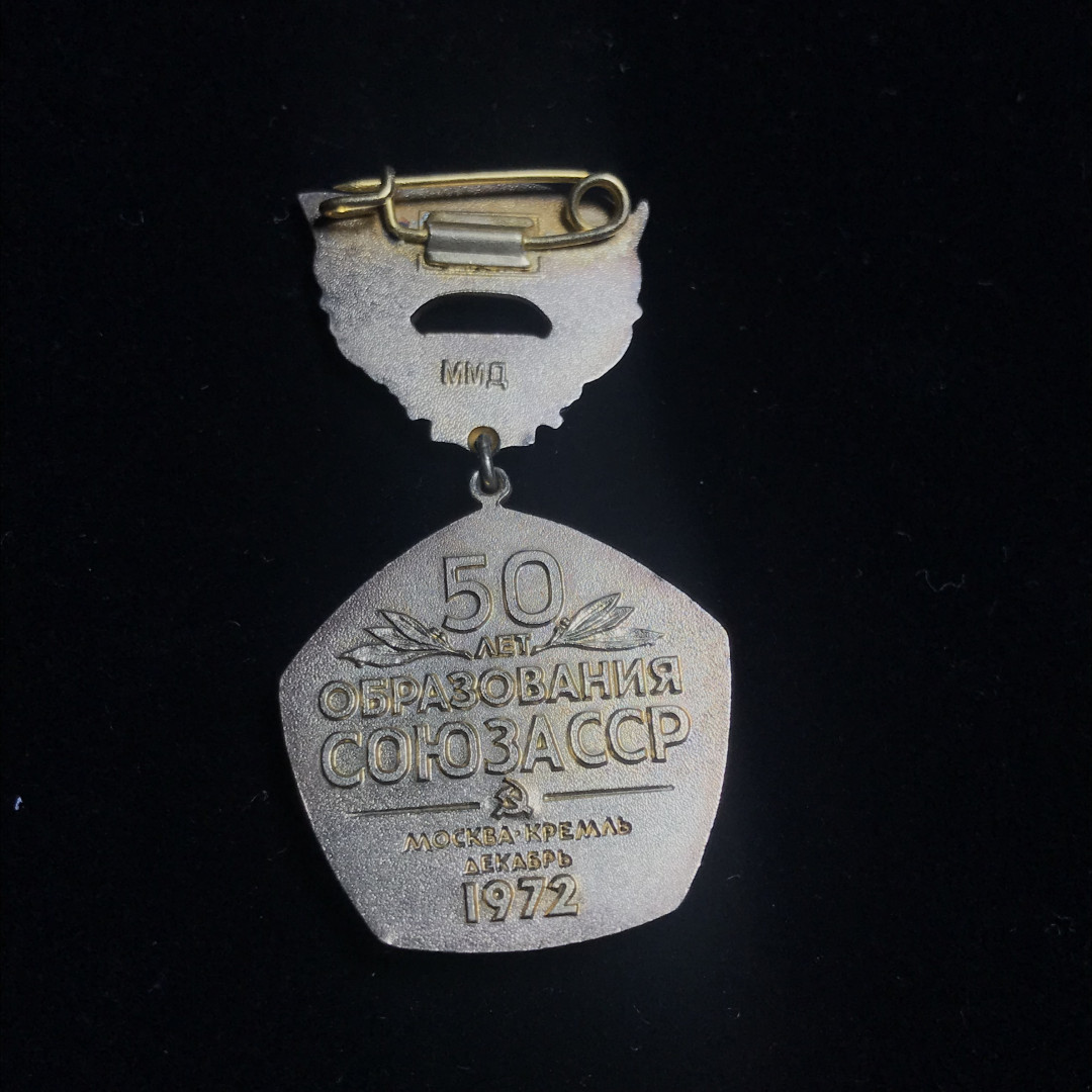 《竞宝斋》钱币微拍-第2场（0佣金包邮） 苏联章