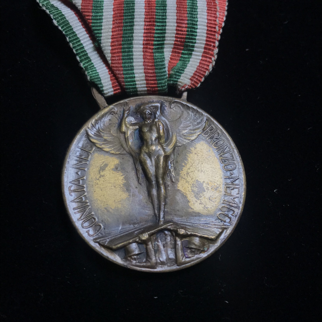 《竞宝斋》钱币微拍-第2场（0佣金包邮） 意大利一战1918年勋章