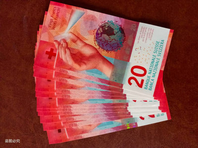 小逸收藏第7期团购拍场全场包邮无佣金 - 瑞士新版20法郎15O0061618