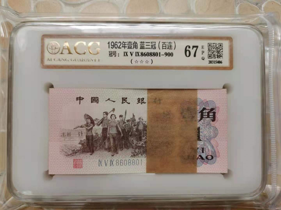 First