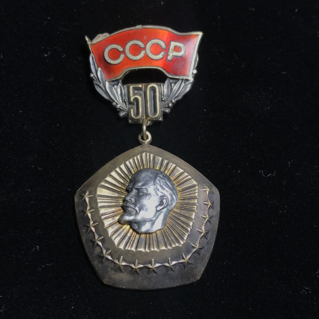 《竞宝斋》钱币微拍-第2场（0佣金包邮） 苏联章