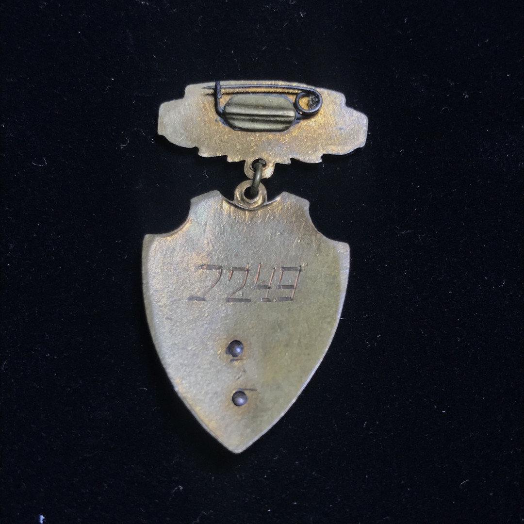 《竞宝斋》钱币微拍-第2场（0佣金包邮） 苏联章