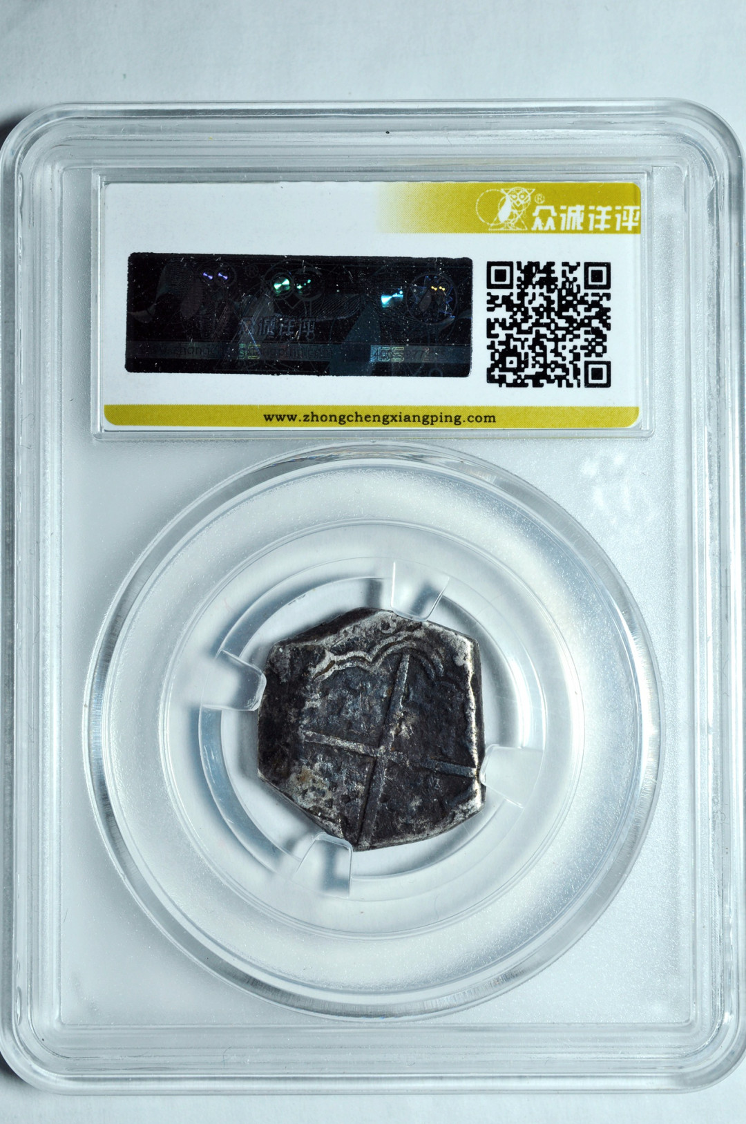 《竞宝斋》钱币微拍-第2场（0佣金包邮） 众城 VF35 西班牙2里亚尔