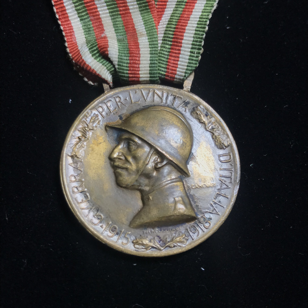 《竞宝斋》钱币微拍-第2场（0佣金包邮） 意大利一战1918年勋章