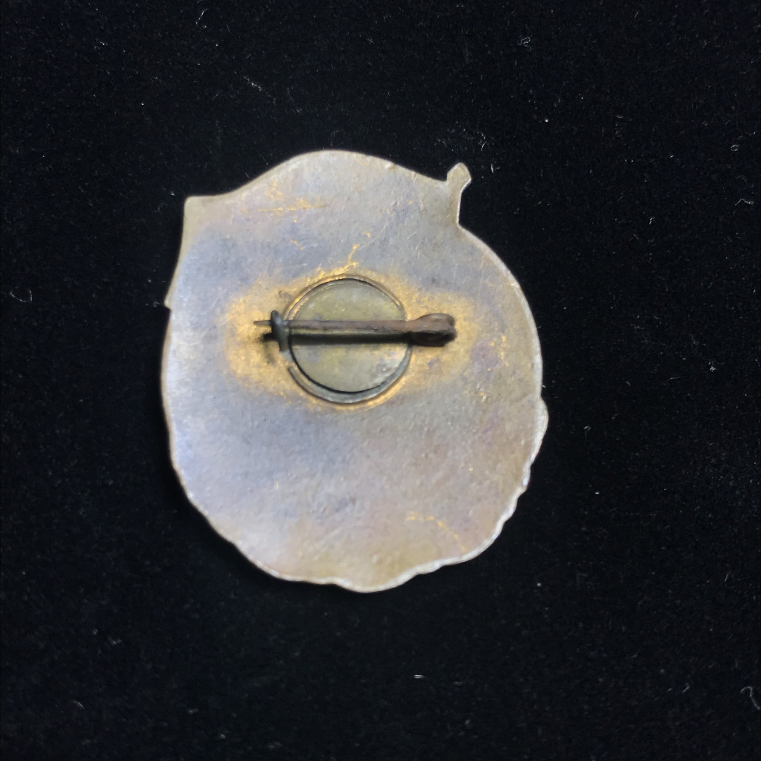 《竞宝斋》钱币微拍-第2场（0佣金包邮） 苏联章