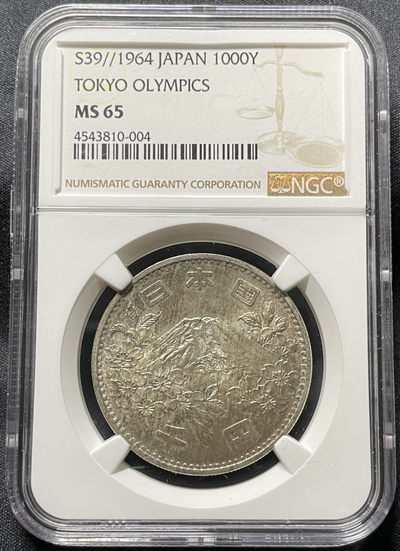 [海泉] 0元起拍 0佣金 0运费  NGC 日本 大奥 MS65、64、63 团购拍卖 - NGC MS65 日本 大奥