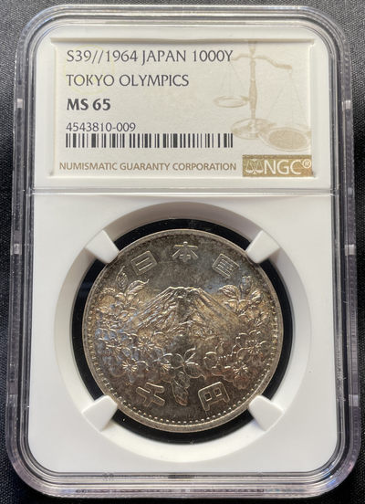 [海泉] 0元起拍 0佣金 0运费  NGC 日本 大奥 MS65、64、63 团购拍卖 - NGC MS65 日本 大奥银币