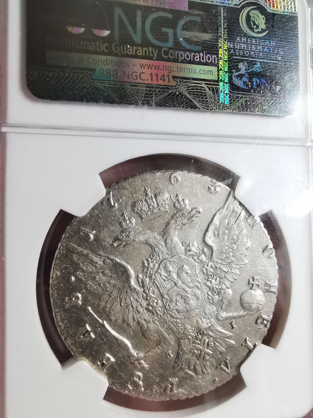 凡希社世界钱币微拍第一百六十八期 荐！1763俄国叶卡捷琳娜女皇卢布NGC-AU53