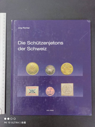【德藏】世界币章目录书籍专场拍卖 - 瑞士射击节代用币目录