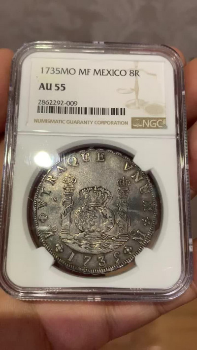 《竞宝斋》钱币微拍-第2场（0佣金包邮） NGC AU55墨西哥1735年早期地球8R 银币
