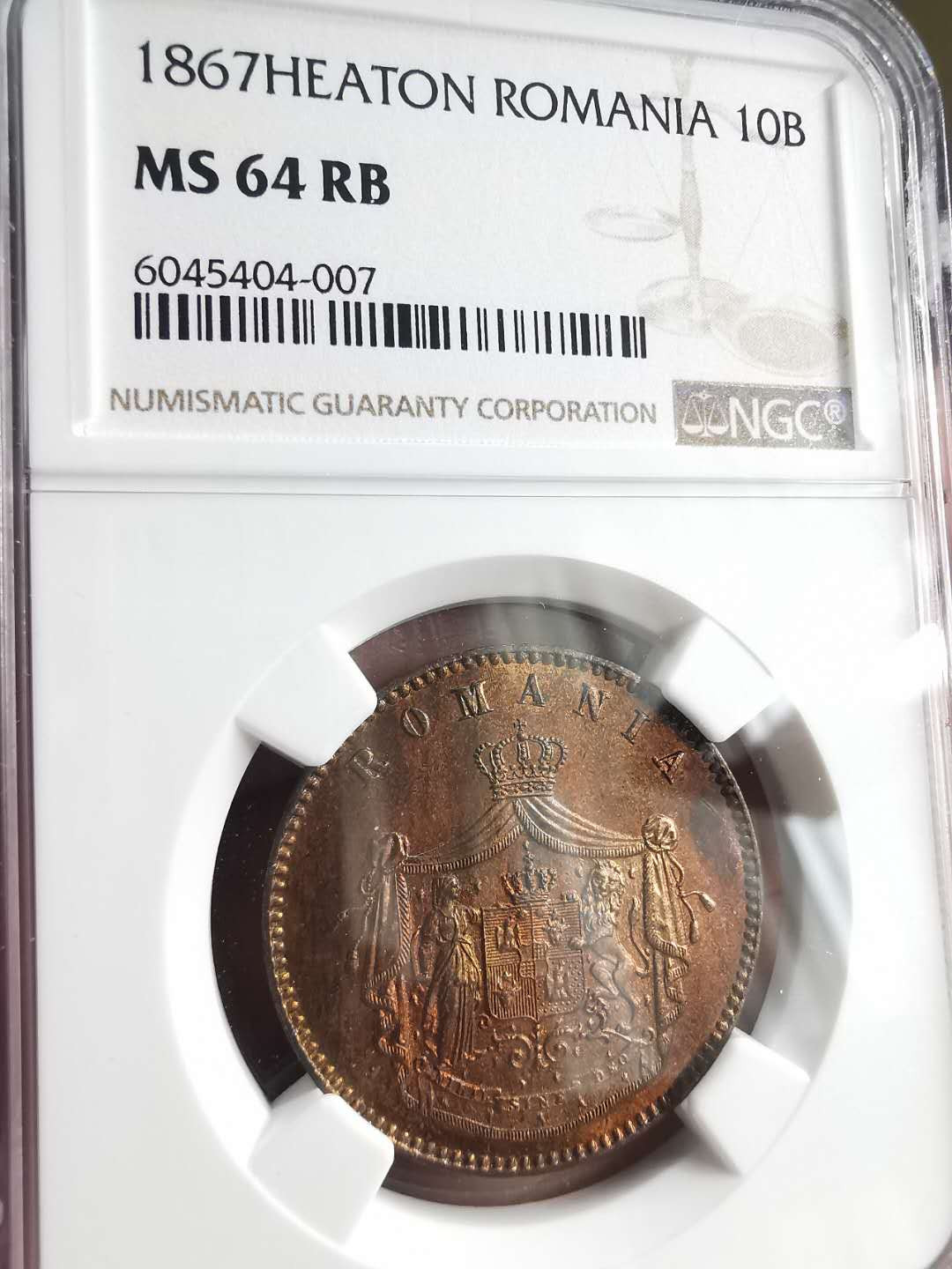 凡希社世界钱币微拍第一百六十八期 1867H罗马尼亚10B大铜NGC-MS64喜顿厂！