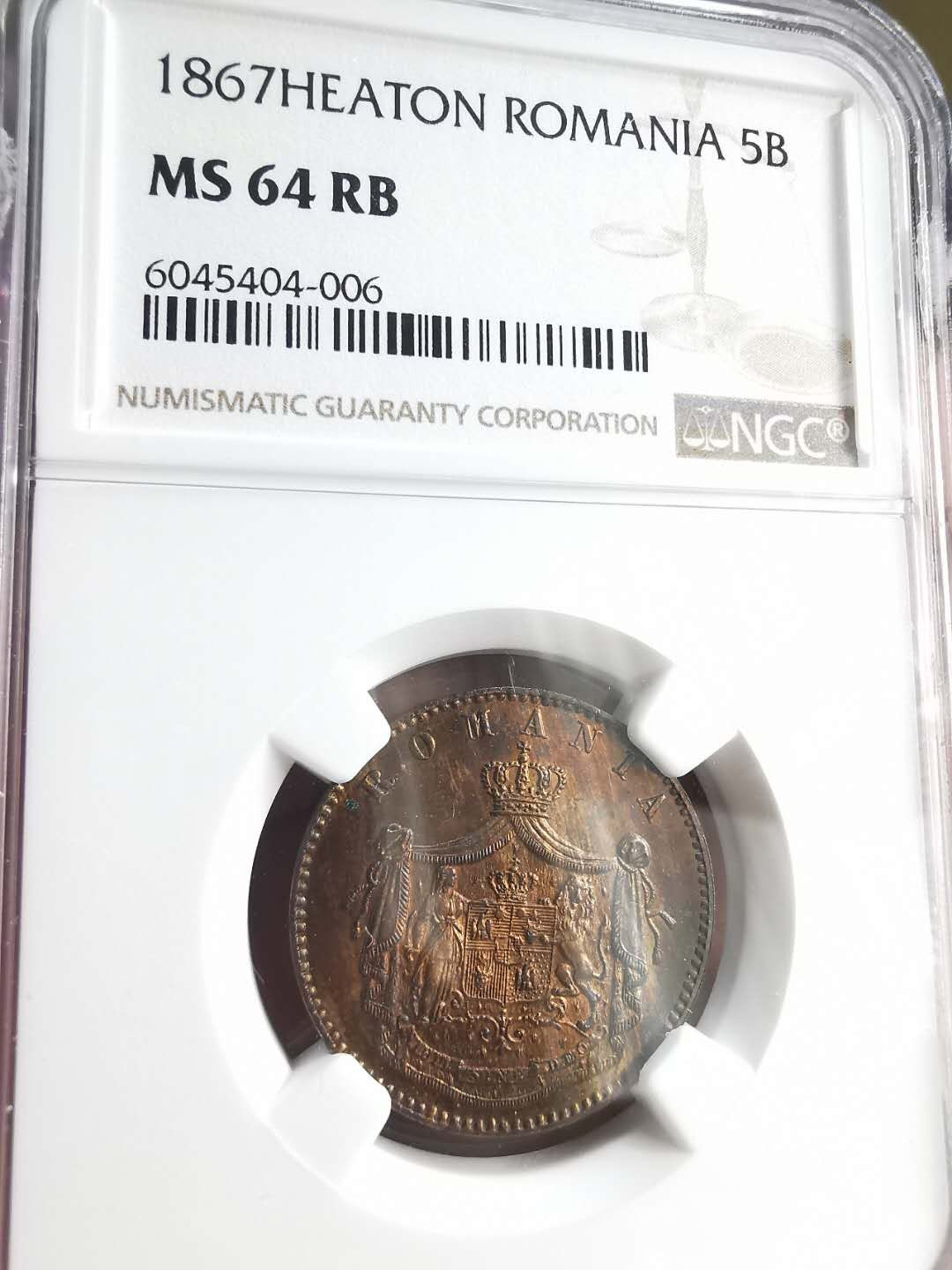 凡希社世界钱币微拍第一百六十八期 1867H罗马尼亚5B铜NGC-MS64