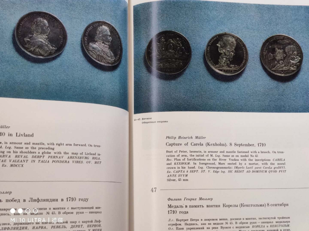 【德藏】世界币章目录书籍专场拍卖