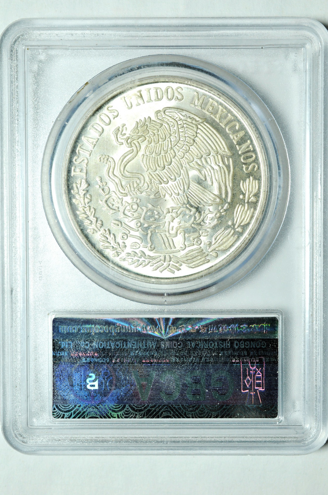 《竞宝斋》钱币微拍-第2场（0佣金包邮） 公博 MS64墨西哥1978年西装男 银币