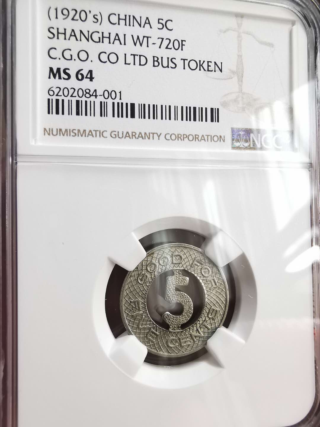 凡希社世界钱币微拍第一百六十八期 上世纪二十年代电车代用币五分NGC-MS64