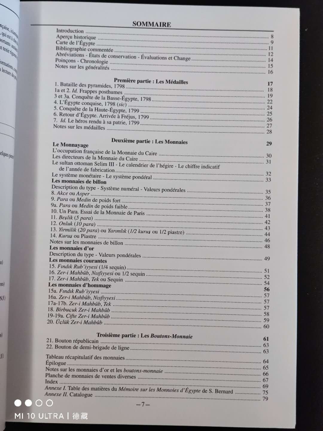 【德藏】世界币章目录书籍专场拍卖