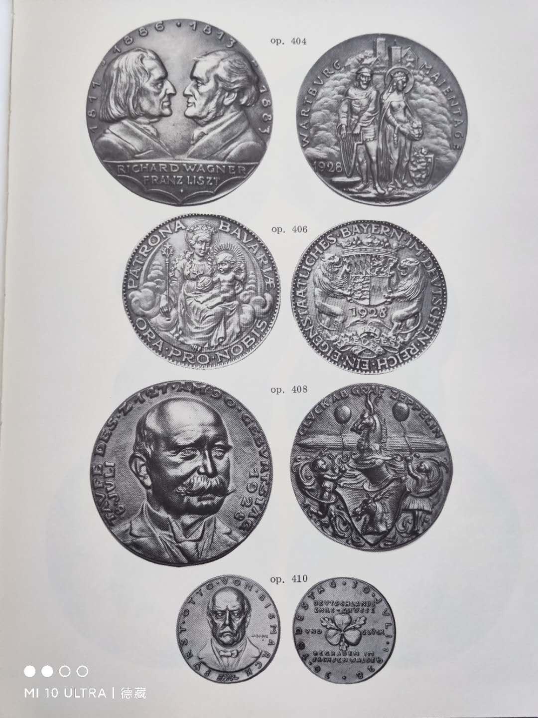 【德藏】世界币章目录书籍专场拍卖