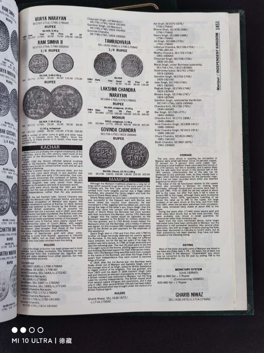 【德藏】世界币章目录书籍专场拍卖