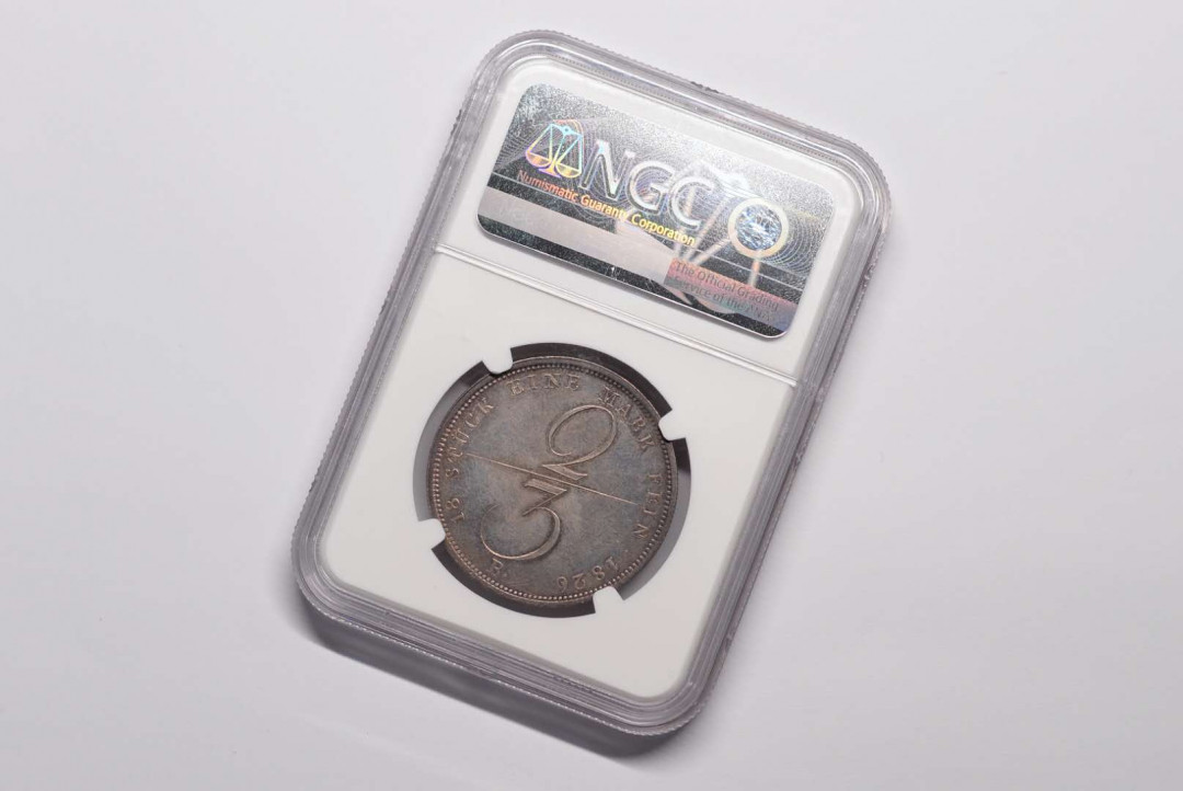 凡希社世界钱币微拍第一百六十八期 荐！1826德国汉诺威2/3泰勒NGC-AU58包浆迷人！