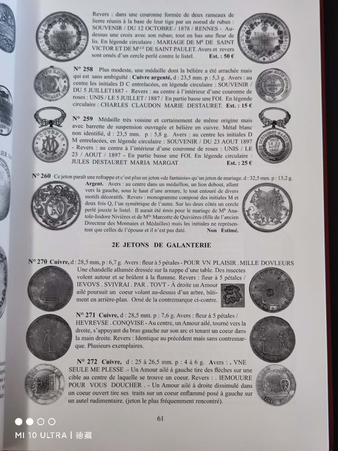 【德藏】世界币章目录书籍专场拍卖