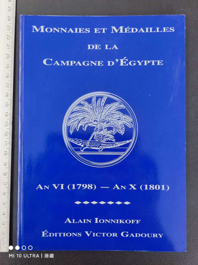 【德藏】世界币章目录书籍专场拍卖 - 拿破仑攻占埃及币章目录1798-1801  