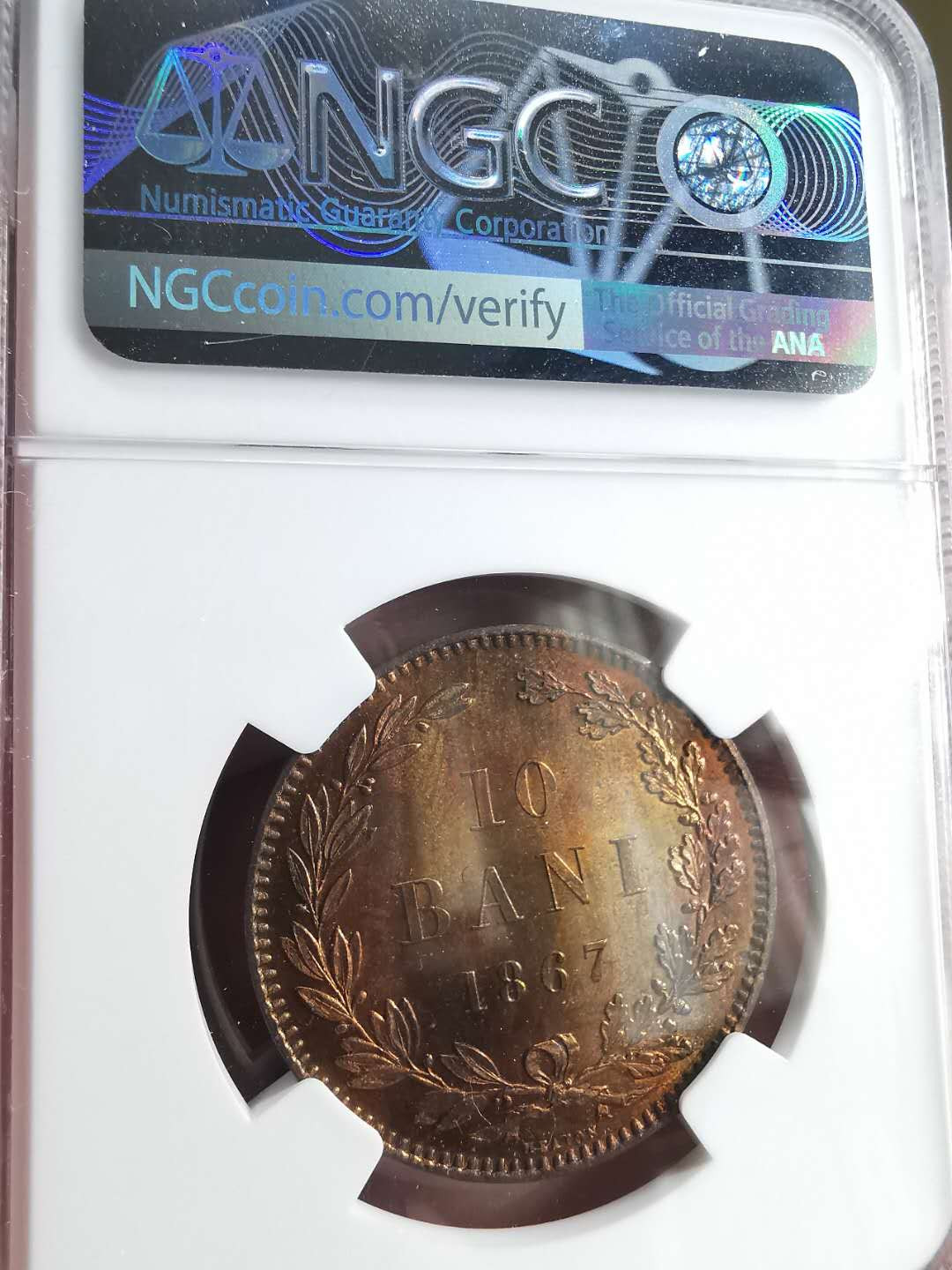 凡希社世界钱币微拍第一百六十八期 1867H罗马尼亚10B大铜NGC-MS64喜顿厂！