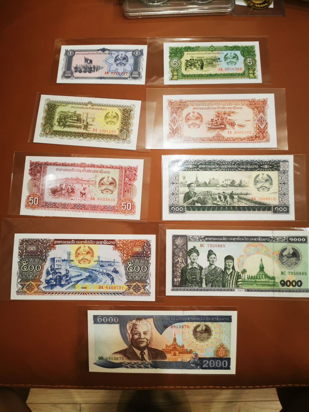 【鲸贝乐淘★中国代印主场】千字文·第“饱饫烹宰，饥厌糟糠”号拍卖·两拍包邮·自动结拍 【老挝🇱🇦】1979-2003年9张大全套，全新全品UNC 