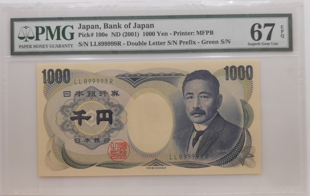 大中华拍卖第673期 日本011000老虎9 LL899999R