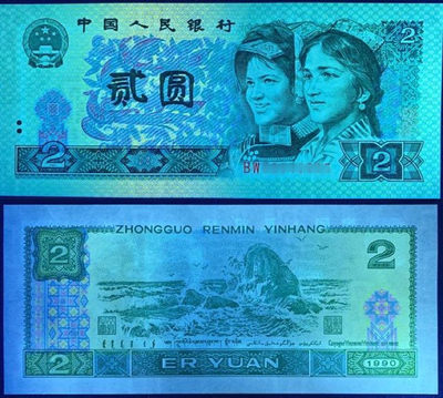 902绿翡翠～刀拆标十，爱藏套装评级高分，刀拆绝中绝，都有图片，超低价起拍：欢迎选购 