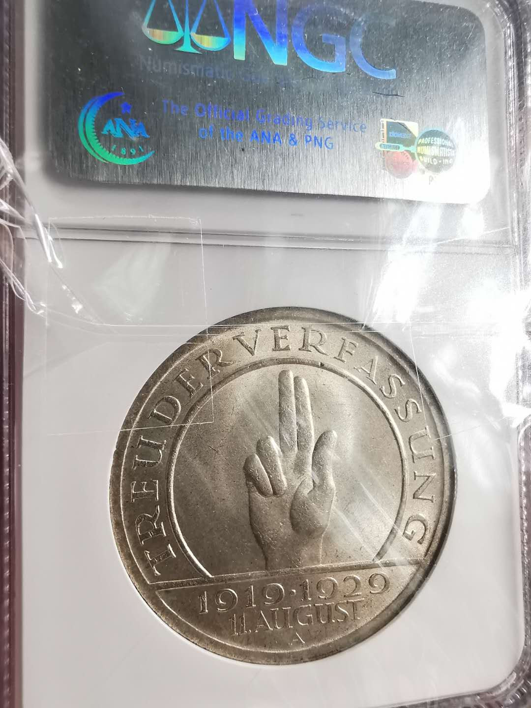 凡希社世界钱币微拍第一百六十八期 1929魏玛宪法纪念5马克MGC-MS62