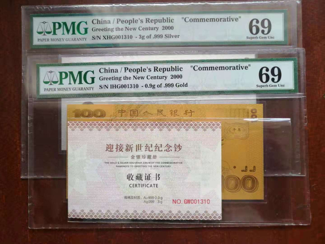 First