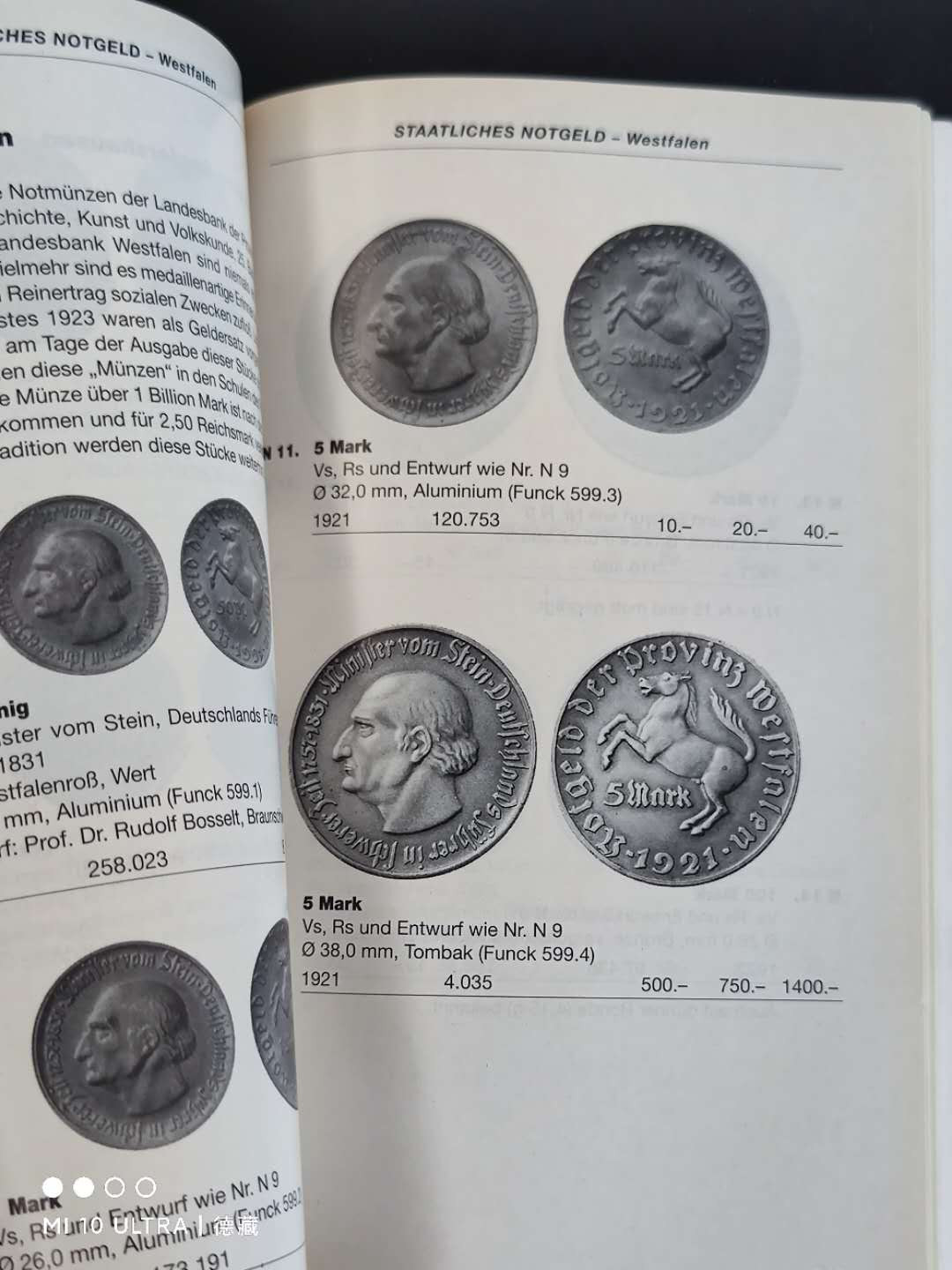 【德藏】世界币章目录书籍专场拍卖