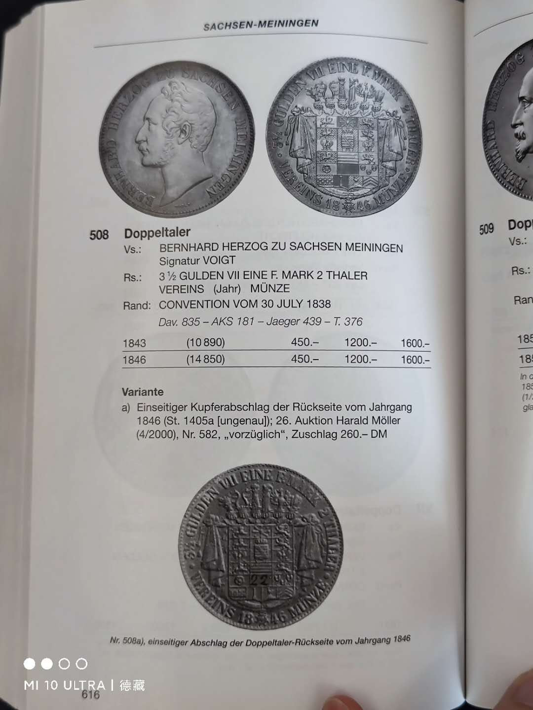 【德藏】世界币章目录书籍专场拍卖