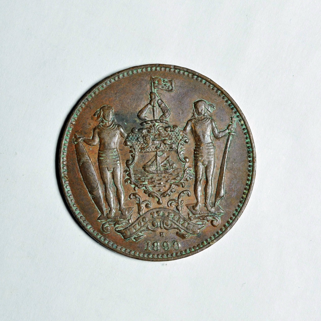 《竞宝斋》钱币微拍-第2场（0佣金包邮） 英属 北婆罗洲 1890年洋元一分铜币