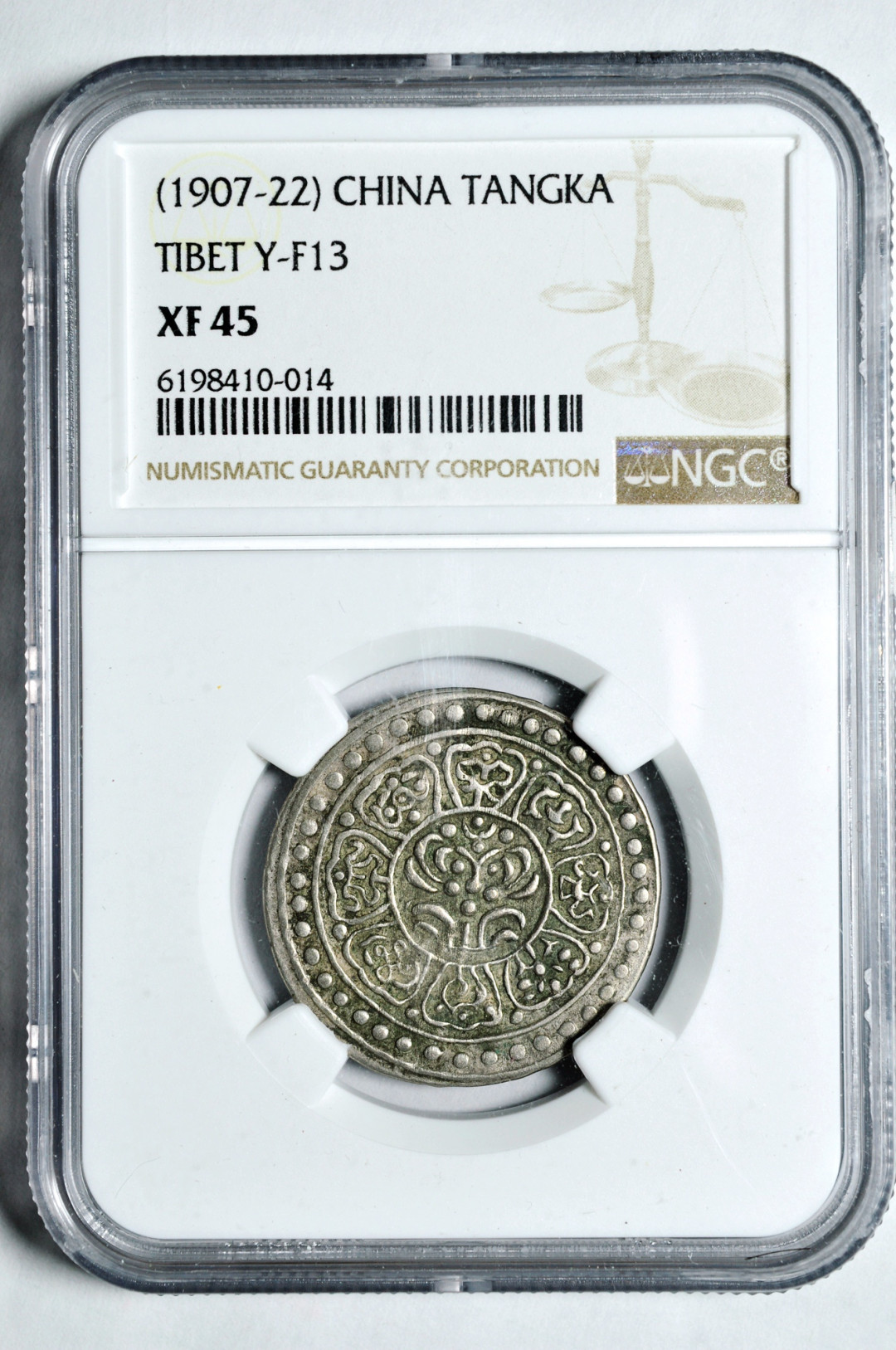 《竞宝斋》钱币微拍-第2场（0佣金包邮） 西藏章噶银币 ngc xf45 银币