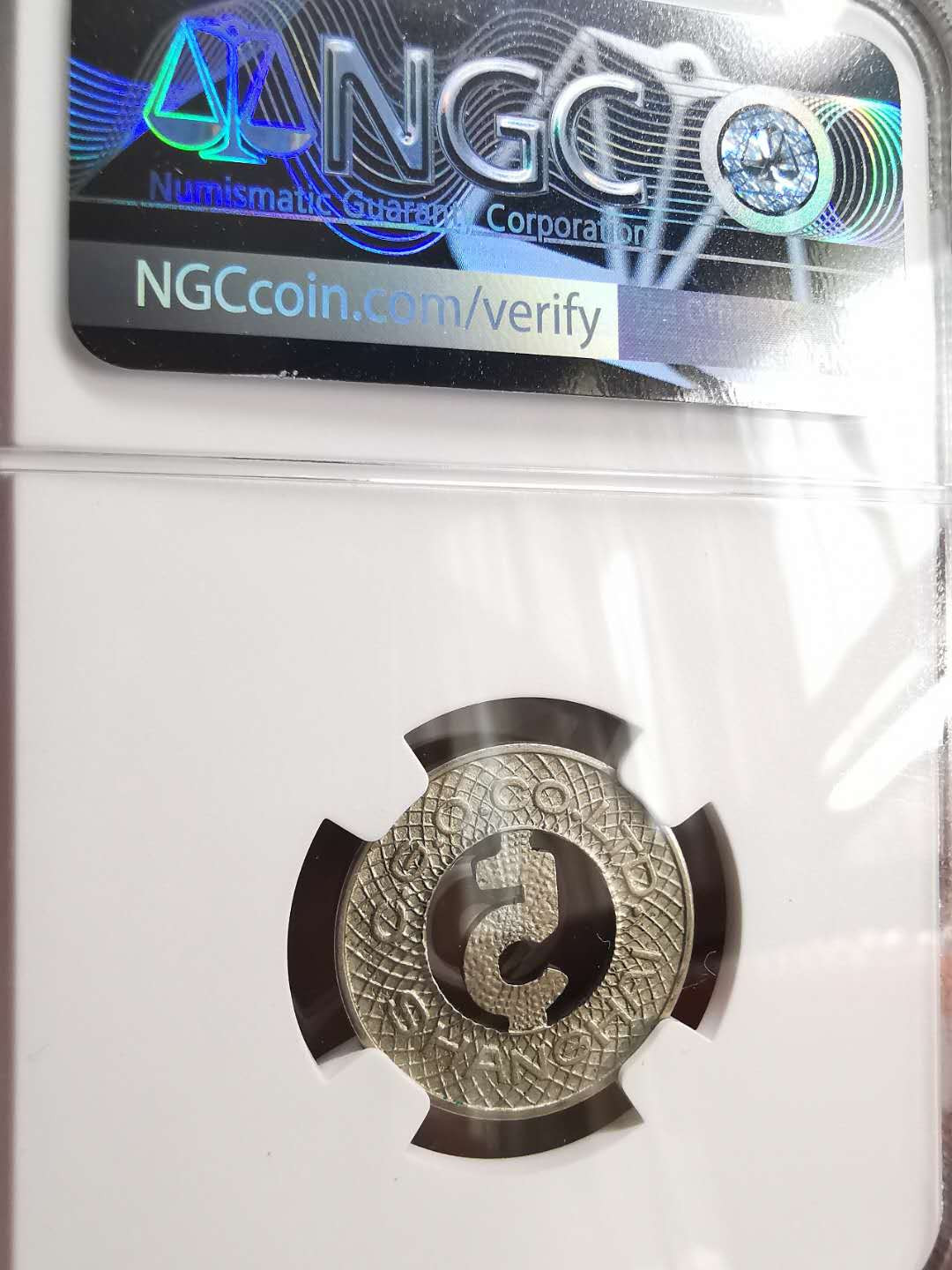 凡希社世界钱币微拍第一百六十八期 上世纪二十年代电车代用币五分NGC-MS64