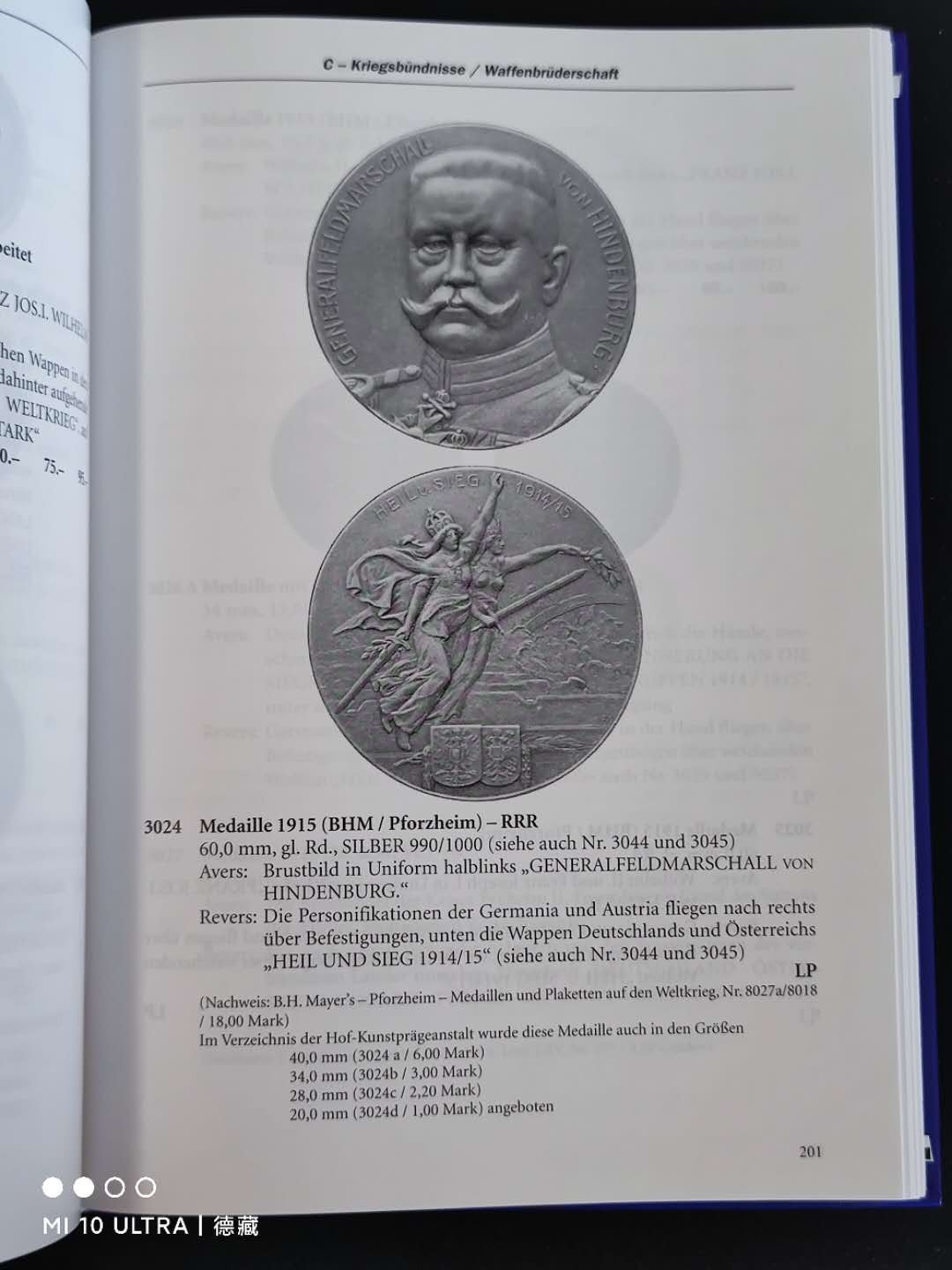 【德藏】世界币章目录书籍专场拍卖