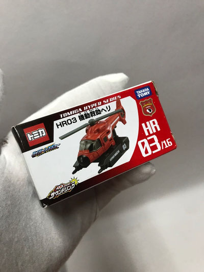 零元拍：TakaraTOMY 合金 超级救援HR直升机 模型 - 零元拍：TakaraTOMY 合金 超级救援HR直升机 模型