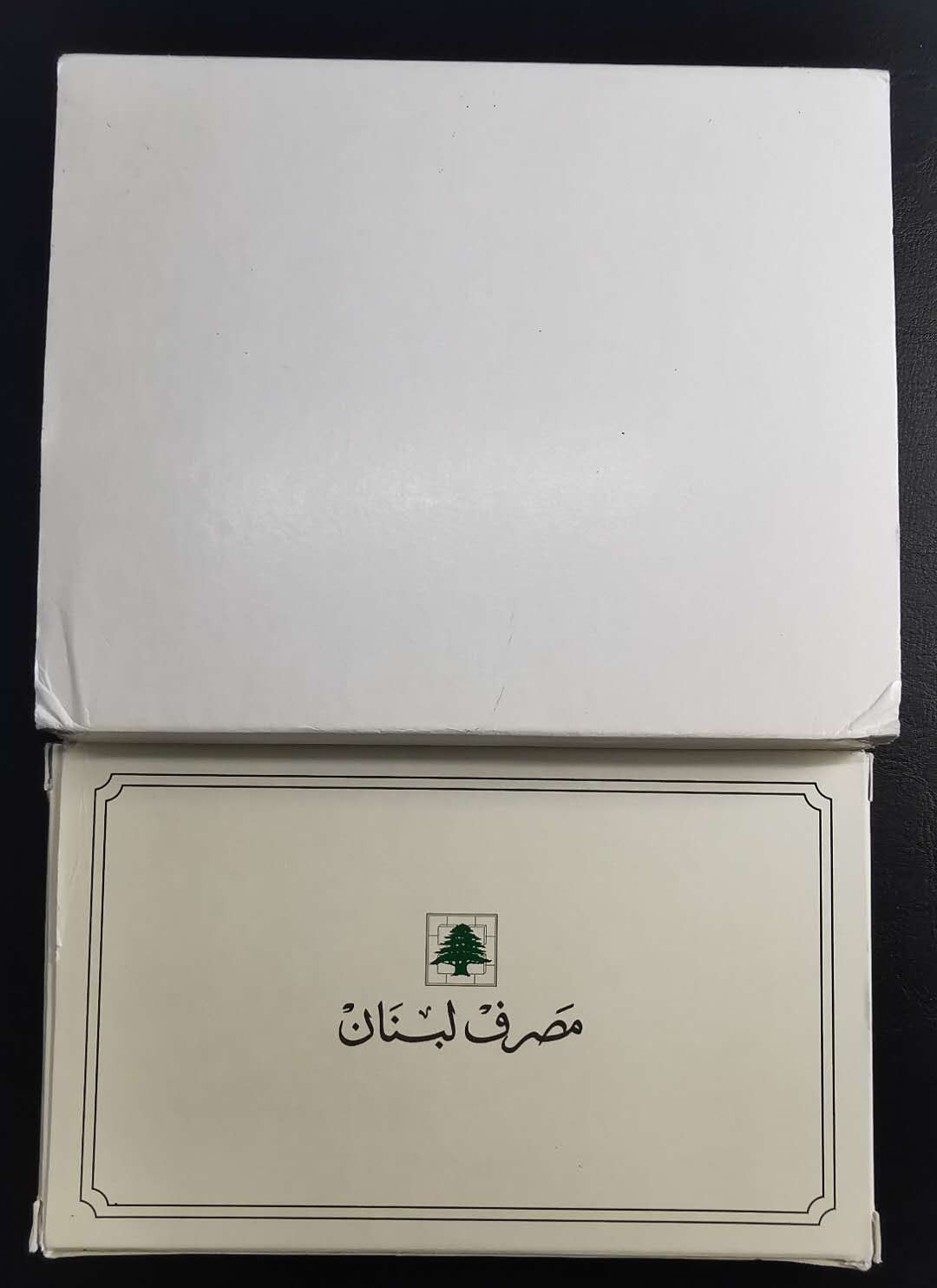 凡希社世界钱币微拍第一百六十八期 黎巴嫩精铸普铸两套全品