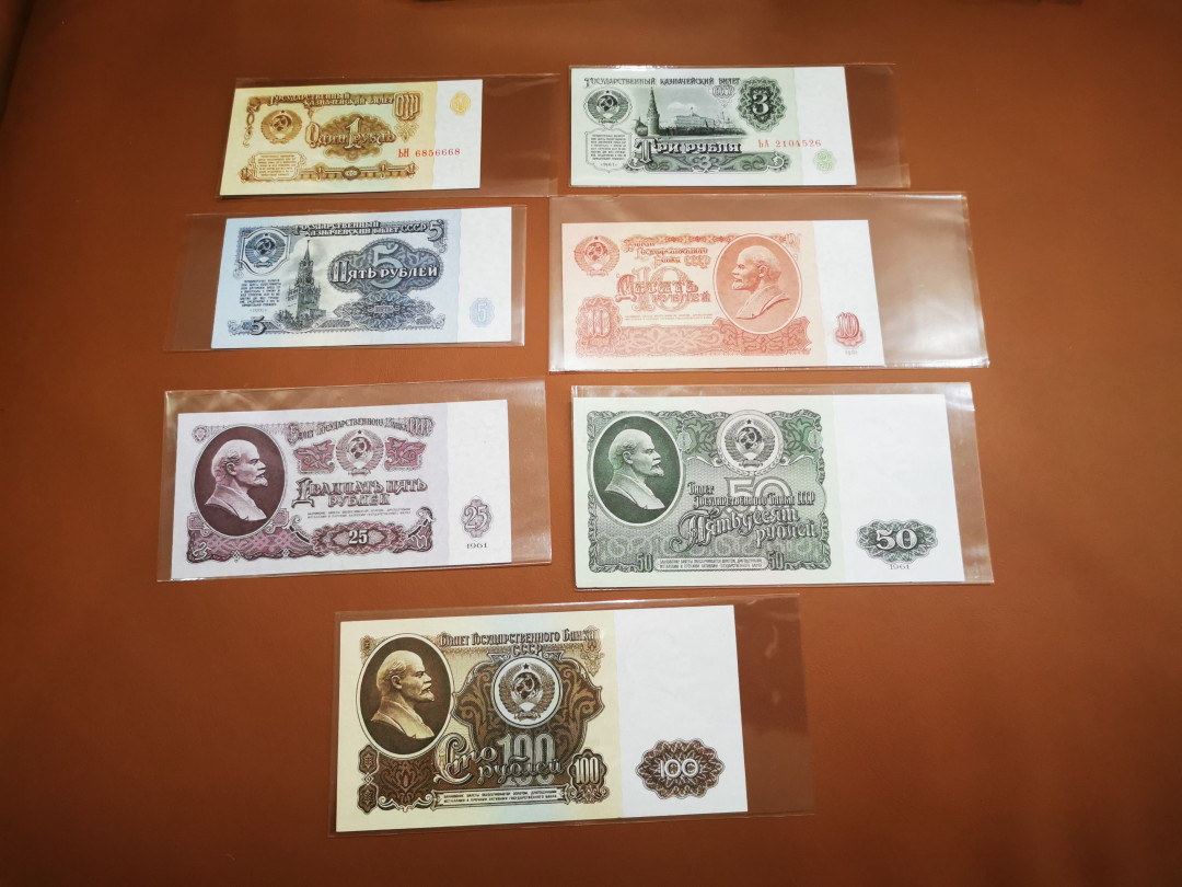 【鲸贝乐淘★中国代印主场】千字文·第“饱饫烹宰，饥厌糟糠”号拍卖·两拍包邮·自动结拍 【苏联】1961年全新全品UNC 大全套，7张全套