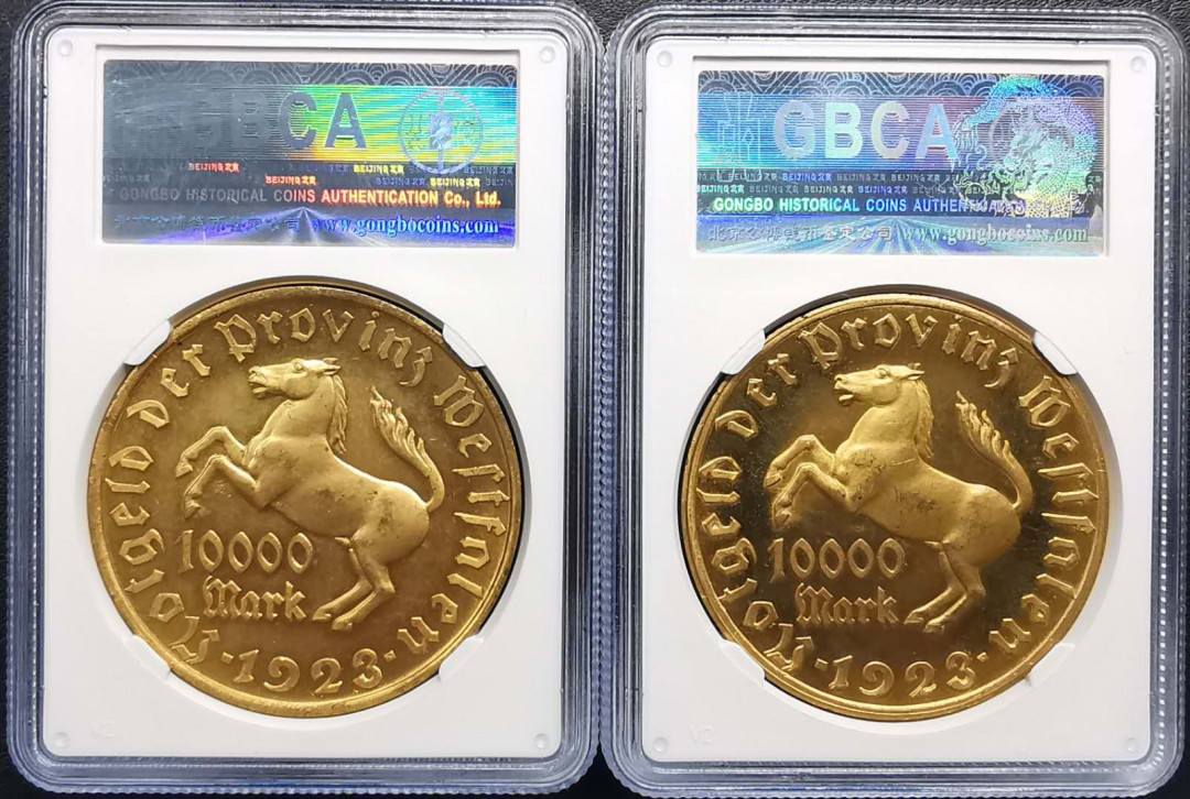 凡希社世界钱币微拍第一百六十八期 1923威斯特伐利亚10000马克大马币一对UNC